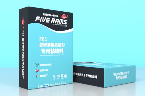 五羊F61瓷磚薄板抗變形專用粘結料